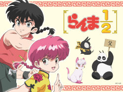 ranma-chan from ranma 1/2