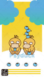 psyduck from pokemon by meme (sleepsheep)