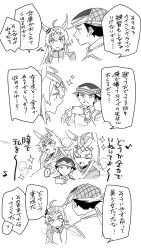 oguri cap (umamusume) from umamusume