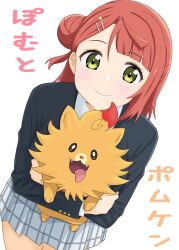 pombon from love live!