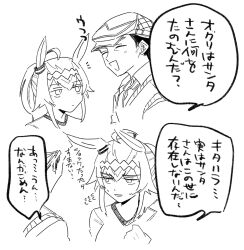 oguri cap (umamusume) from umamusume