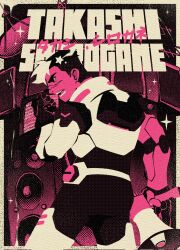 takashi shirogane from voltron: legendary defender