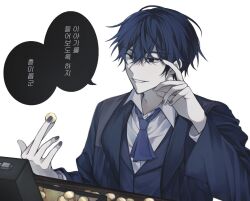 gallerian marlon from akutoku no judgement (vocaloid)
