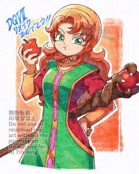 dragon quest fan art