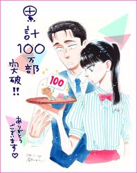 kondou masami from koi wa ameagari no you ni by mayuzuki jun