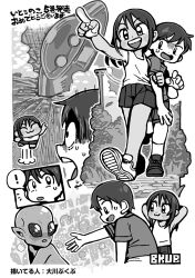 Booru post from safebooru.org