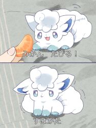 alolan vulpix from pokemon by kana (maple926)
