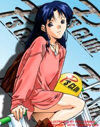 fujiwara aya from super real mahjong by tanaka ryou