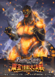 godzilla from battle spirits by rollingcalling