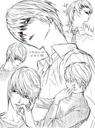 yagami light from death note