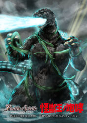 godzilla from battle spirits by ikuyoan
