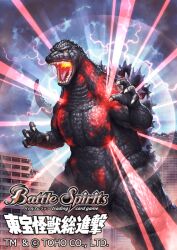 godzilla from battle spirits by nurikabe (mictlan-tecuhtli)