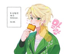 lloyd garmadon from ninjago