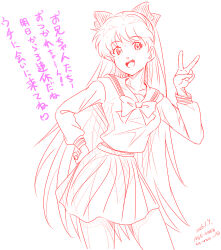 aino minako from bishoujo senshi sailor moon by tomizofu