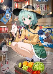 komeiji koishi from touhou