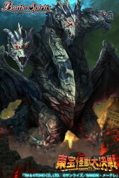 keizer ghidorah from battle spirits by kouichi (kou1)