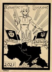 christ-chan from original