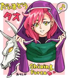 shining (series) fan art