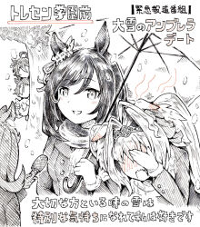 agnes tachyon (umamusume) from umamusume by garyuu ryuuga