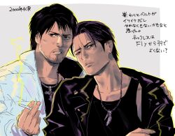 ryuu ga gotoku (series) fan art