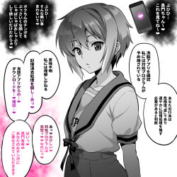 nagato yuki from suzumiya haruhi no yuuutsu by otoo (izanagi)