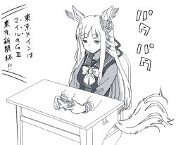chrono genesis (umamusume) from umamusume by taguchi kenji (omaep)