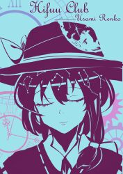 usami renko from touhou