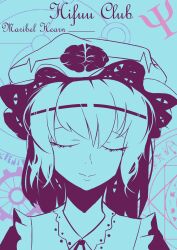 maribel hearn from touhou