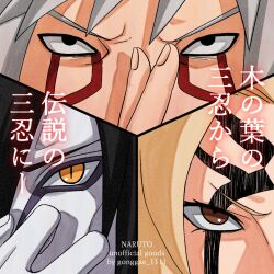 tsunade (naruto) from naruto (series)