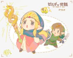 link from the legend of zelda