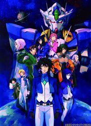 allelujah haptism from gundam