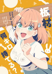 hinoshita kaho from dumbbell nan kilo moteru? by tera dash