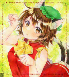 chen from touhou by alto2019