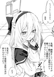 doodle sensei (blue archive) from blue archive