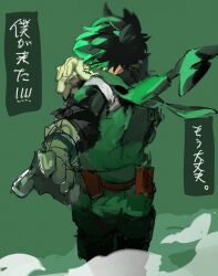 midoriya izuku from boku no hero academia by imamuu (imamoon)