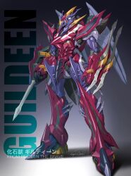 raideen (mecha) from raideen (series) by maeda hiroyuki