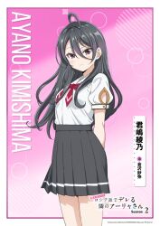 kimishima ayano from tokidoki bosotto roshia-go de dereru tonari no alya-san