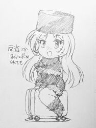 maetel from ginga tetsudou 999 by norio (459factory)