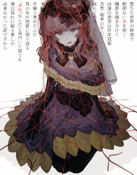 ushiromiya ange from umineko no naku koro ni