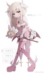 illyasviel von einzbern from fate/grand order