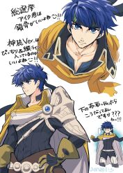 ike (fire emblem) from fire emblem