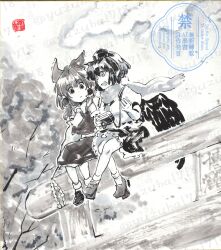 hakurei reimu from touhou