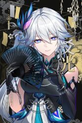 yao guang (honkai: star rail) from honkai: star rail by little modao