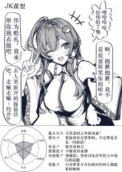 kochiya sanae from touhou by yangsan (2991076090)