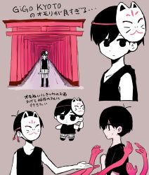 omori (omori) from omori