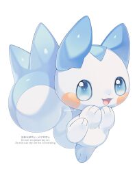 pachirisu from pokemon by iwasi 29