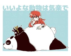 ranma-chan from ranma 1/2 by nmnm bbb