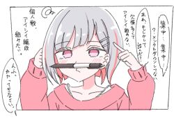 yugiri tsuzuri from link! like! love live!