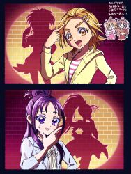 akechi anna from futari wa precure splash star