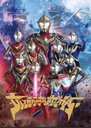 king of mons from ultraman gaia (series) by tokusatsushima